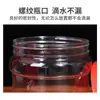Embalagem de 2kg de Grau Alimentício Garrafa de Mel Garrafa Plástica PET Diâmetro Grande Garrafa Redonda Espessada Molde para Tofu Pote Selado com Alça
