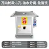 Horno para Bollos al Vapor de Separación Aceite-Agua de Ahorro Energético Horno Comercial Vapor Pequeño Bollo al Vapor Duojiuming Guangdong Gas Nuevo Rey Horno para Bollos al Vapor