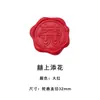 Adesivos de selo de cera prontos, carimbos de selo de cera estilo chinês, design de dupla felicidade, selos para convites de casamento, selos de cera de casamento
