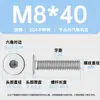 Tornillos de cabeza plana hexagonal de acero inoxidable 304, de cabeza plana grande, M1.4-M12, resistentes al desgaste, venta al por mayor