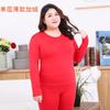 Ropa interior térmica de manga larga y pantalones para mujer, talla grande, aumento de grasa, cálida, color sólido, felpa rayada en el interior, talla seis, color 120.00kg usable