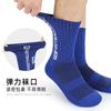 Calcetines Deportivos de Silicona con Ventosa Inferior para Rugby Hombres y Mujeres Parada Redonda Calcetines de Fútbol Calcetines para Deporte y Fitness