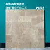 Azulejos de Mármol con Textura de Piedra Natural 800X800, Resistentes a Rayones y Manchas, Azulejos al por Mayor para Uso Residencial y Comercial