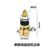 Motor Alimentador de Alambre Industrial Shanghai Accesorios del Conjunto Alimentador de Alambre Jasic Soporte Alimentador de Alambre Aotai Ruiling Unidad Simple a Doble Unidad