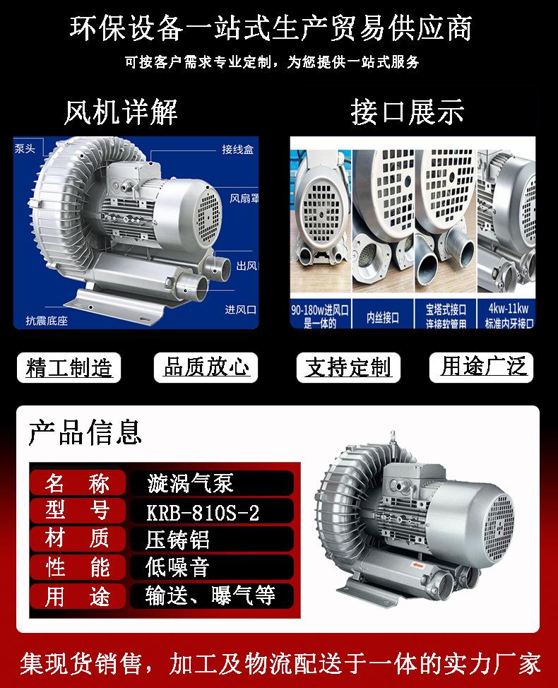 单叶轮详情页-3.jpg