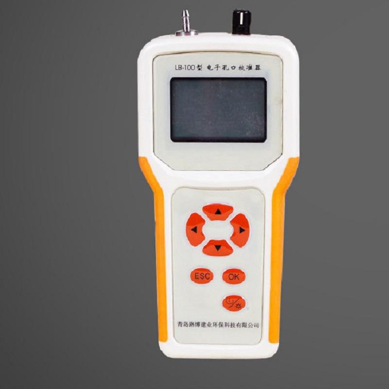 LB-100型电子孔口流量校准器