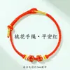 Pulsera de Nudo Flor de Durazno para Hombres y Mujeres, Hilo Rojo Flor de Durazno Producto Semi-Terminado DIY, Se Puede Ensartar con Cuentas, Accesorio, Pulsera de Cuentas de la Suerte, Regalo