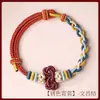 Pulsera Tejida a Mano con Nudo Wenchang Ganadora del Primer Premio, Se Puede Ensartar con Cuentas, Hilo Rojo para el Éxito, Nuevo Diseño de Nudo Ajustable