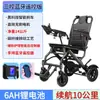 Cadeira de Rodas Elétrica Inteligente de Três Controles Que Pode Ser Usada em Aviões, Dobrável, Leve, Multifuncional, Totalmente Automática, Scooter Portátil para Idosos