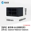 Gabinete de Parede 4u6u9u12u Gabinete Pequeno para Rede Doméstica Amplificador de Potência Fraca Roteador Gabinete Aberto