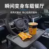 Mesa de Comedor Multifuncional para Volante de Coche, Soporte para Laptop, Bandeja de Comida para Coche, Ranura para Tableta, Portavasos Doble para Condimentos, Material de PC Duradero