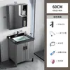 Gabinete de Piso para Baño de Aluminio Espacial con Lavabo Integrado, Juego de Lavabo Integrado para Baño y Balcón