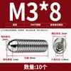 Tornillo Baozai Acero Inoxidable 304 Rodamiento de Bolas Resorte de Posicionamiento Cabeza de Bola Pasador de Tapón Apriete M4M5M6M8-M16