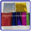 Papel Laser Espessado, Papel Dourado para Dobrar, Papel Origami Artesanal Importado Quadrado Dourado e Multicolorido, Papel Artesanal Dourado e Prateado