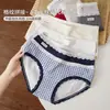 Roupa Íntima Feminina Doce 100% Algodão Algodão 10A Forro Antibacteriano Calcinhas Confortáveis Respiráveis que Cobrem o Quadril para Meninas Estudantes