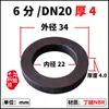 Junta de silicona para conector, caucho de etileno propileno dieno tricomponentes EPDM (EPDM) anillo de sellado tipo mango, junta de nitrilo fluoroelastómero resistente al aceite