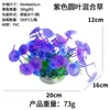 Plantas Acuáticas Realistas para Paisajismo de Acuario, Flores y Plantas Artificiales de Plástico, Decoraciones para Acuario, Plantas Acuáticas Simuladas