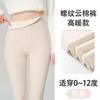Pantalones de Algodón Nube Acanalados Gris Oscuro Forro Polar Alta Calidez para Mujer Otoño e Invierno Leggings Cintura Alta Adelgazantes Cálidos Ajustados Sin Enrollarse