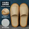 Pantuflas Desechables de Coral Fleece para Otoño e Invierno, Cálidas y Antideslizantes, Adecuadas para Salones de Belleza, Uso Doméstico y Hoteles de Cinco Estrellas