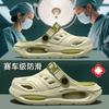 Pantuflas Médicas para Quirófano para Hombres, Nuevo Modelo Verano 2025, Antideslizantes, Resistentes al Desgaste, Cómodas para Uso en Exteriores, Zuecos de Eva de Suela Gruesa