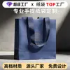Sacolas de Papel Especiais Azul Marinho, Sacolas de Presente Feitas Sob Medida, Embalagens de Luxo para Lojas de Roupas, Sensação de Alto Padrão, Bolsas Exclusivas