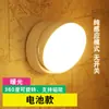 Lâmpada de LED para Roupeiro, Escada, Corredor com Sensor de Movimento Humano, Recarregável, Infravermelho Automático, Controle de Voz Inteligente para Casa
