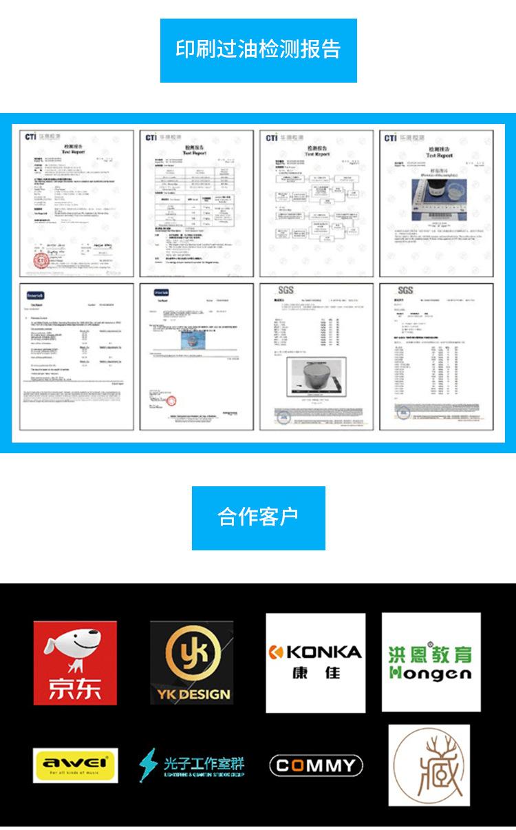 详情6