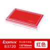 Qixin Almohadilla de tinta de secado rápido Grande Roja y Azul Tinta para sellos Caja de almohadilla de tinta de secado rápido Mañana Mg Suministros de oficina