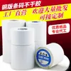 Etiqueta autoadesiva de papel revestido marca Jin rolo de adesivo código de barras de cobre largura 20 ~ 100mm atacado de fábrica