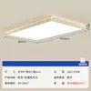 Lámpara de Sala de Estar Minimalista Italiano Lujo Ligero Paquete Completo para Toda la Casa Espectro Completo Protección Ocular Lámpara de Dormitorio Pasillo Lámpara de Techo Principal