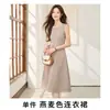 Moda Elegante de Alta Gama para Otoño 2026 Traje Formal de Chaqueta Vestido Ropa de Trabajo Conjunto de Traje para Mujer