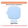 Para Xiaomi Redmi Buds 6 Edición Activa Estuche Protector para Audífonos Estuche Protector de Silicona TPU Transparente de Pegamento Suave