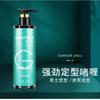 Gel de modelagem com fragrância hidratante para homens, salão de beleza, produto para cabelo, gel creme de modelagem, gel para trás natural, 300ml