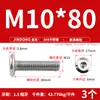 Tornillo Hexagonal de Acero Inoxidable 304 para Muebles, Cabeza Plana Grande, Borde Invertido, Tornillo de Cabeza Redonda, Perno de Borde Invertido