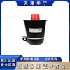 Tianjin Huaning Ktk101-02 Módulo de Altavoz Telefónico de Amplificación Intrínsecamente Seguro para Minería Accesorios Calidad Original