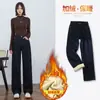 2026 Jeans de Pierna Ancha Rectos y Peludos Otoño Invierno Adelgazantes de Cintura Alta con Caída Versátiles de Largo hasta el Suelo Engrosados Estilo Coreano para Mujer