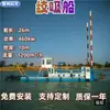 Navio de Bombeamento e Dragagem de Areia de Heilongjiang, Equipamento de Bombeamento e Mineração de Areia Tipo Broca, Draga Anfíbia