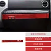 Aplicable a 14-21 Toyota Tantu Fibra de Carbono Roja Tantu Caja de Guantera del Copiloto Calcomanía Decorativa Modificación Interior del Coche