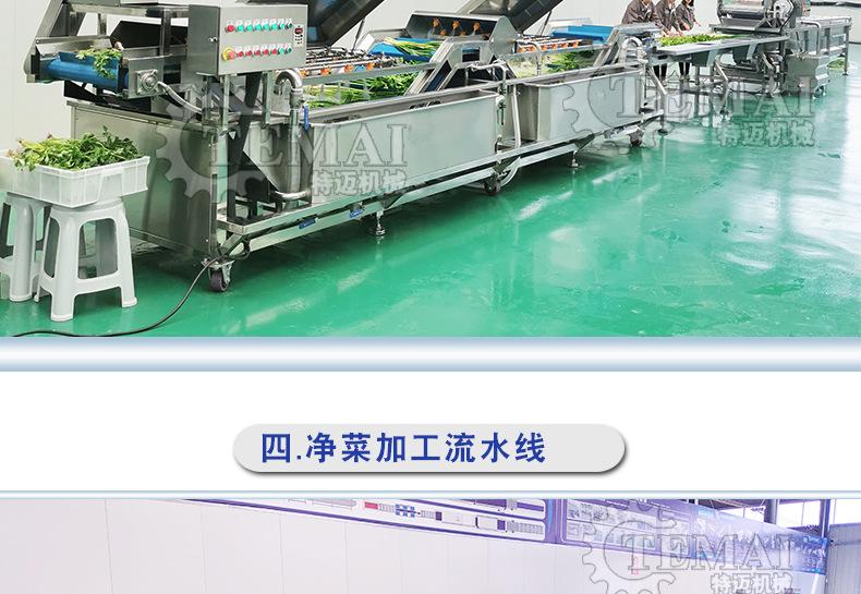 特迈详情_21.jpg