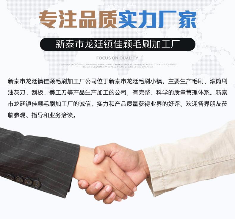 黄白刮板_15.jpg