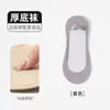 Calcetines de Barco Protectores para Pies con Suela de Esponja para Mujer, Verano Finos de Algodón Bajos con Silicona Antideslizante Invisibles de Seda de Hielo para Deporte