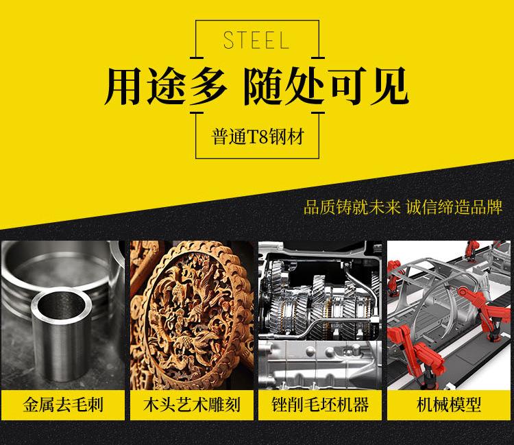 沪工扁锉详情_12.jpg