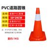 Cono de Carretera de PVC Cono Reflectante Cubeta Cono de Tráfico para Estacionamiento Barrera Cono de Advertencia de Seguridad Cubeta de Helado Anticolisión