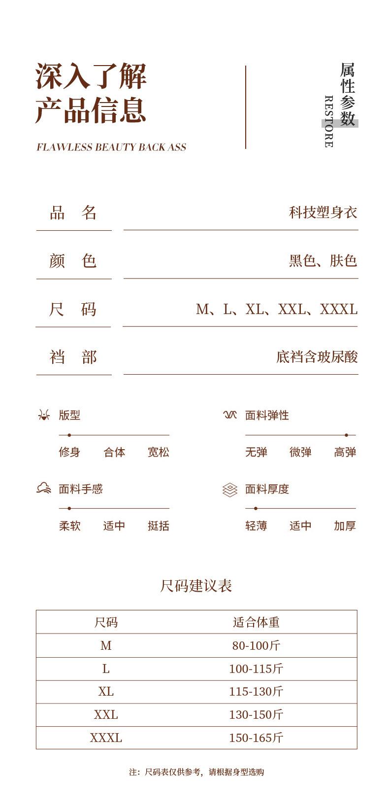 详情页 (5).jpg