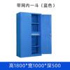 Huayu Huiyang Taller de Herrajes Fábrica Gabinete de Almacenamiento Carro de Herramientas para Reparación Automotriz Puerta Doble Engrosada Gabinete de Herramientas de Alta Resistencia