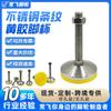 Copa de Pie Fijo de Acero Inoxidable 304 Pie de Soporte M16M20 Mecánico Antideslizante Almohadilla Tornillo Varilla de Soporte de Ajuste para Trabajo Pesado