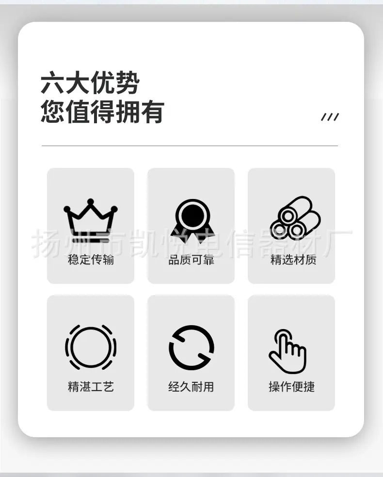 水晶头详情_02.jpg