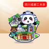 [Sichuan] Creación Cultural Turística Marea Nacional Panda Souvenir Calcomanía Magnética Hotpot Mahjong Dibujos Animados Lindo Calcomanía para Refrigerador Chengdu