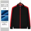 Otoño e Invierno Manga Larga Forrado de Polar Mesero de Hotel Barbacoa Catering Supermercado Instituciones Educativas Herramientas Suéter Ropa de Trabajo Ropa para Hombre