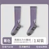 Calcetines de Compresión Deportiva para Pantorrillas de Mujer, Adecuados para Fitness, Correr, Saltar la Cuerda, Yoga y Ciclismo Calcetines Largos